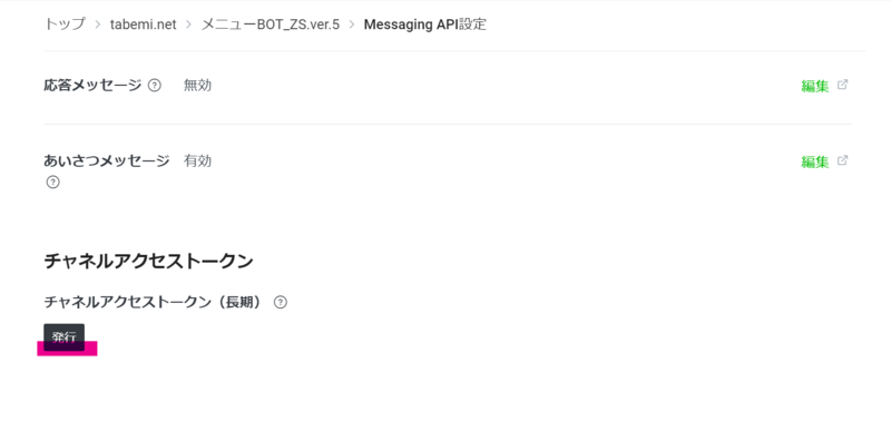 f:id:tabemi:20210524112345p:plain