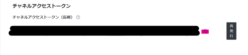 f:id:tabemi:20210524112350p:plain
