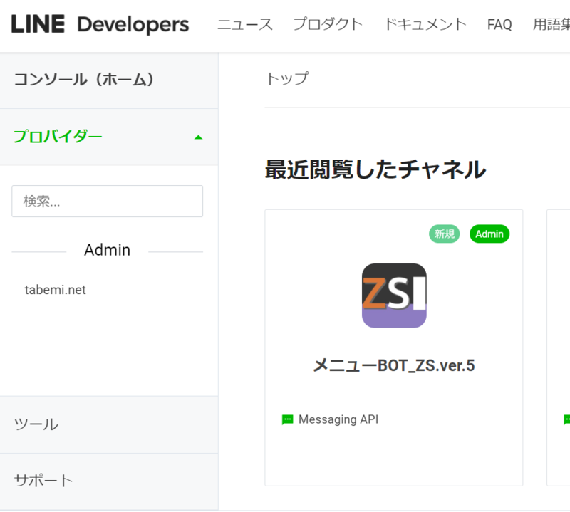 f:id:tabemi:20210524112355p:plain:w350