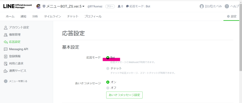 f:id:tabemi:20210524112427p:plain