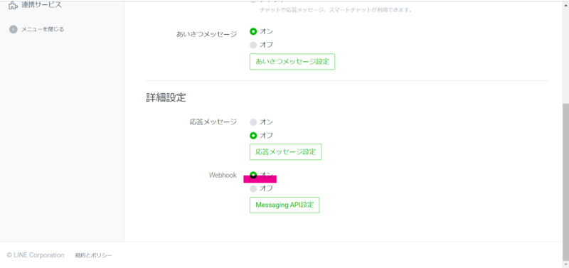 f:id:tabemi:20210524112433p:plain