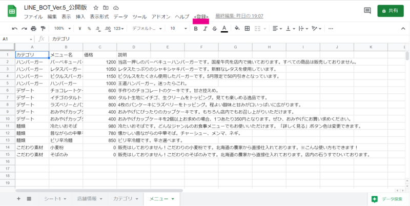 f:id:tabemi:20210524123440p:plain:w500