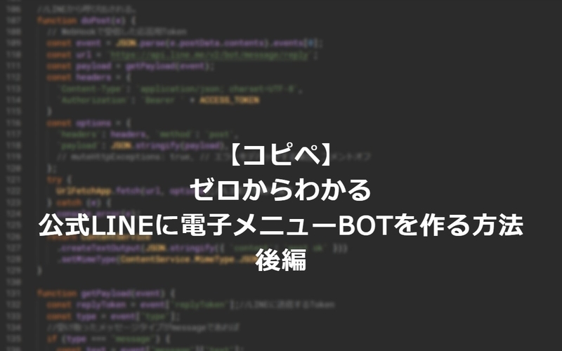 f:id:tabemi:20210524130809j:plain