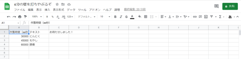 f:id:tabemi:20210525214653p:plain:w600