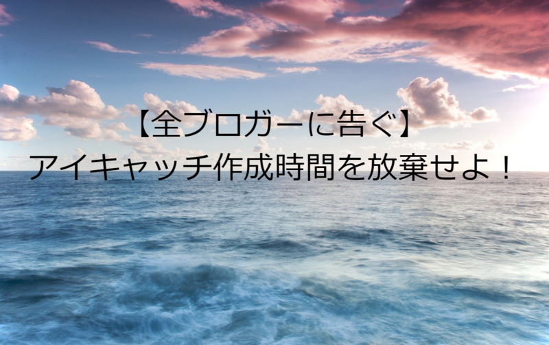 f:id:tabemi:20210527211739p:plain