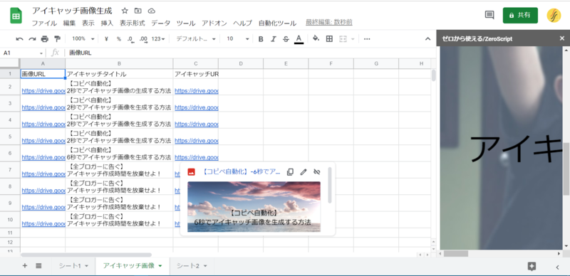 f:id:tabemi:20210527223940p:plain