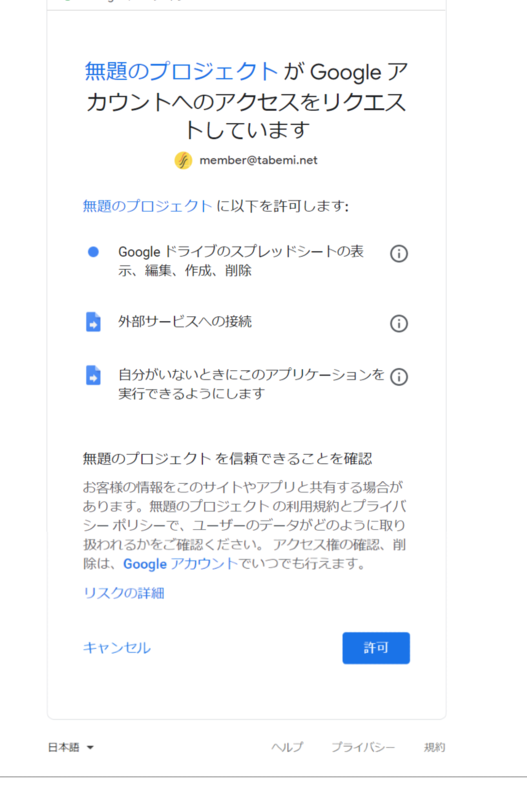 f:id:tabemi:20210528145630p:plain:w350