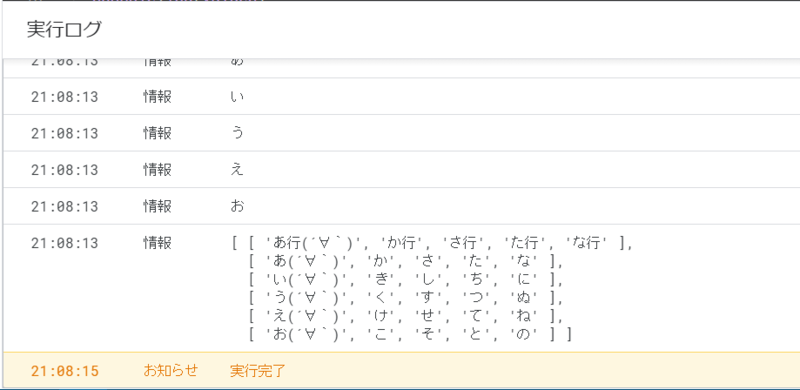 f:id:tabemi:20210603210928p:plain