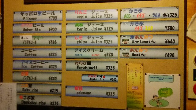 f:id:tabemononado:20160910122340j:image f:id:tabemononado:20160910122340j:image