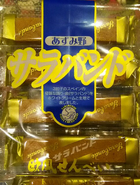 f:id:tabemononado:20160918182426j:image f:id:tabemononado:20160918182426j:image