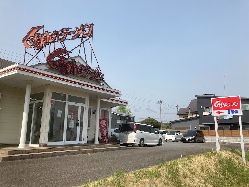 f:id:taberukai:20250420005548j:image