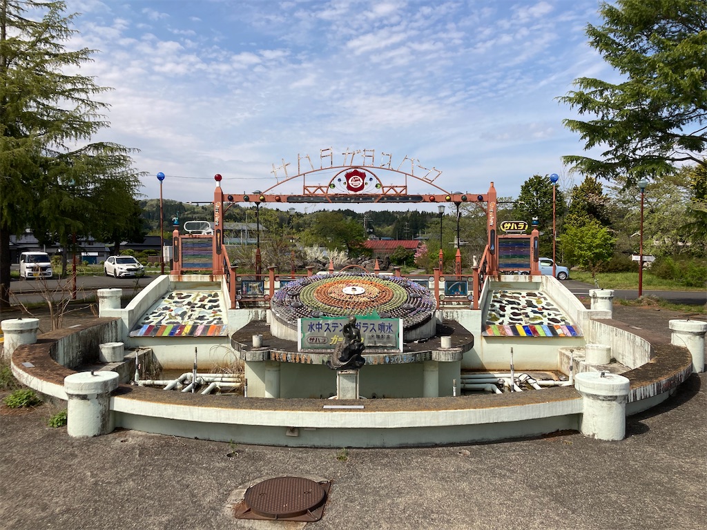 f:id:taberukai:20250504205214j:image f:id:taberukai:20250504205214j:image