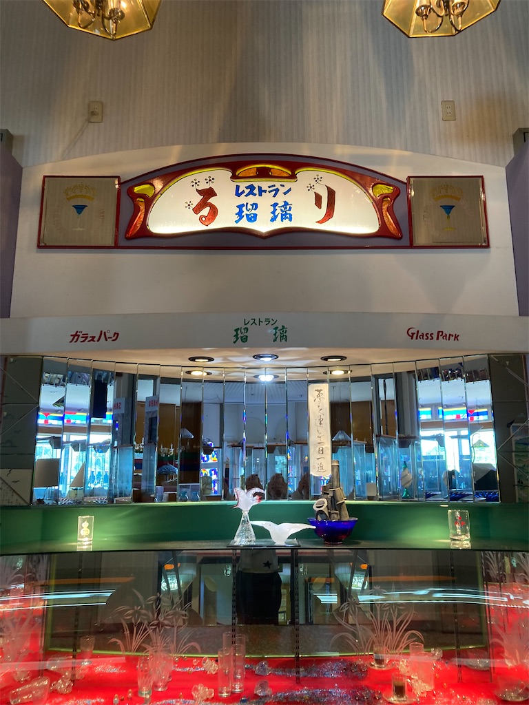 f:id:taberukai:20250504205230j:image f:id:taberukai:20250504205230j:image