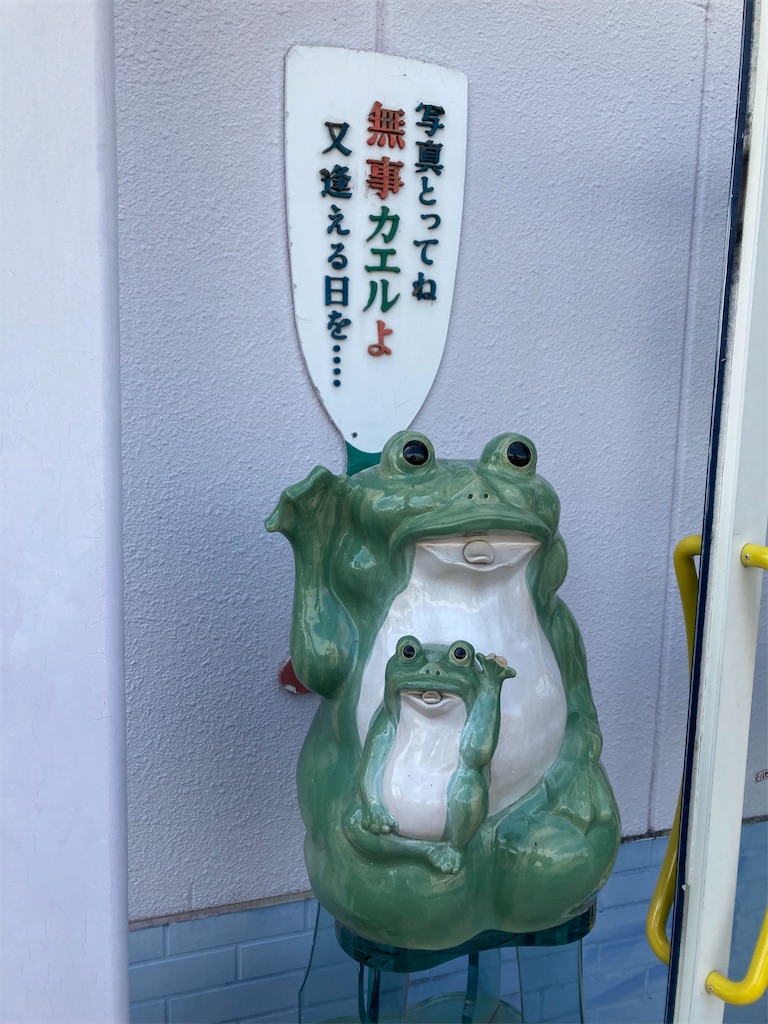 f:id:taberukai:20250504205247j:image f:id:taberukai:20250504205247j:image