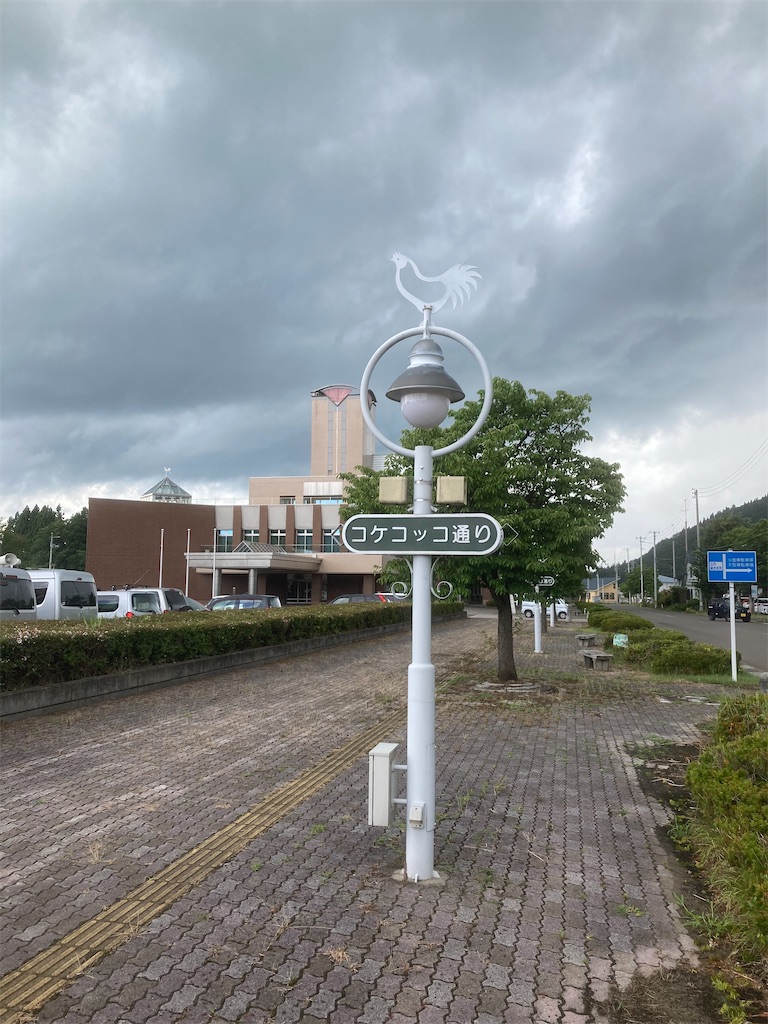 f:id:taberukai:20250818232156j:image