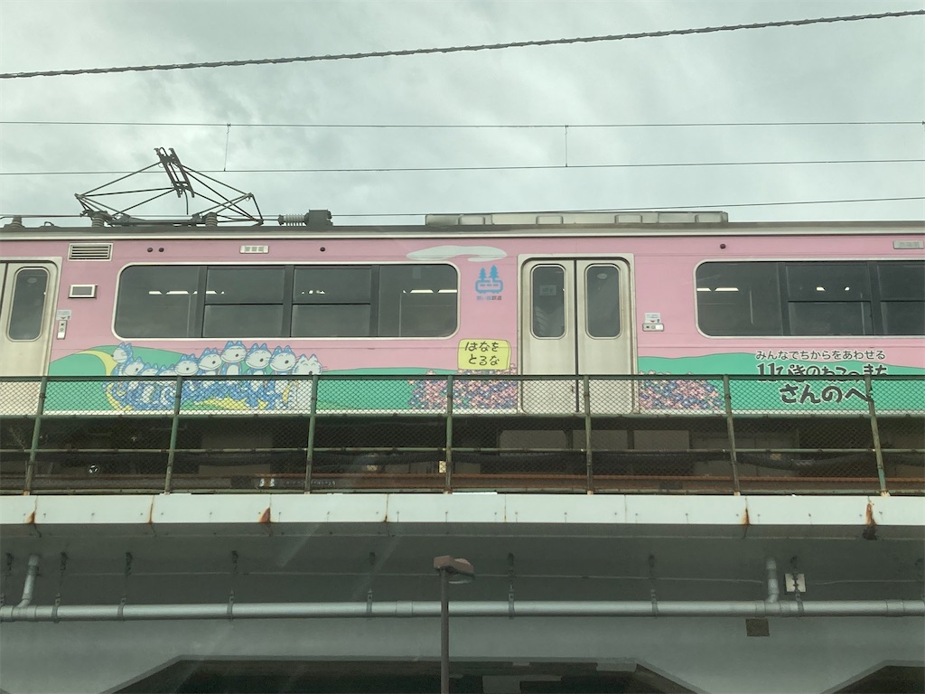 f:id:taberukai:20250818232409j:image