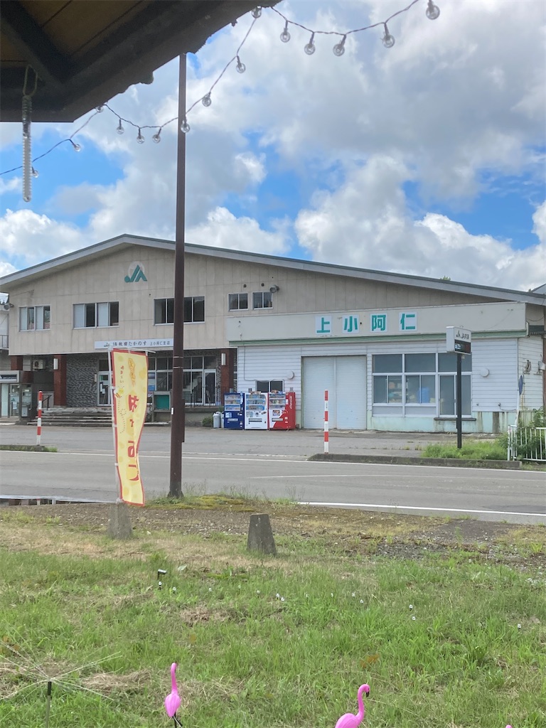 f:id:taberukai:20250818232421j:image