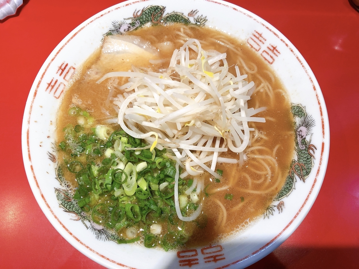 f:id:taberumegane:20190908142926j:plain f:id:taberumegane:20190908142926j:plain