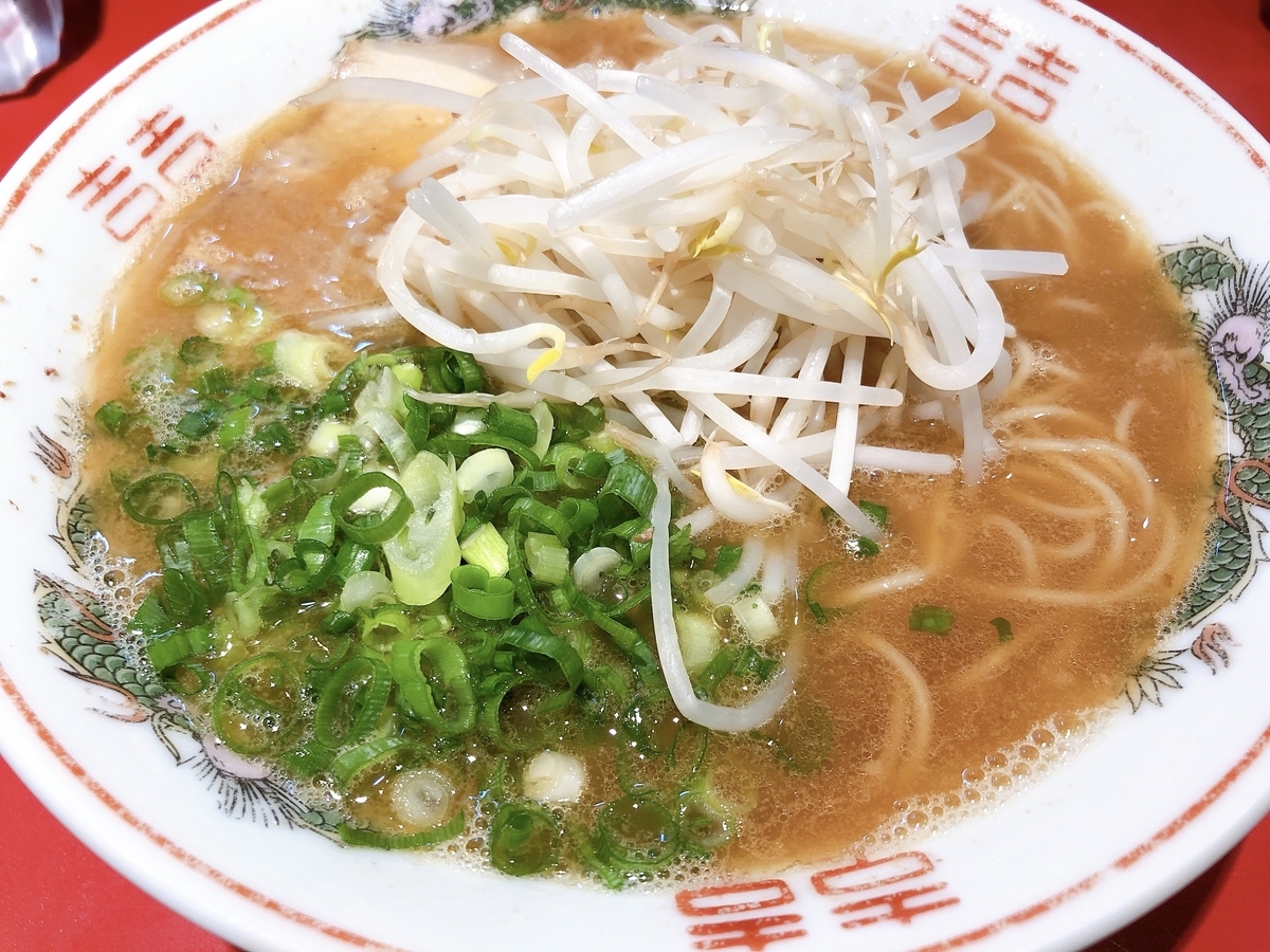 f:id:taberumegane:20190908143149j:plain f:id:taberumegane:20190908143149j:plain