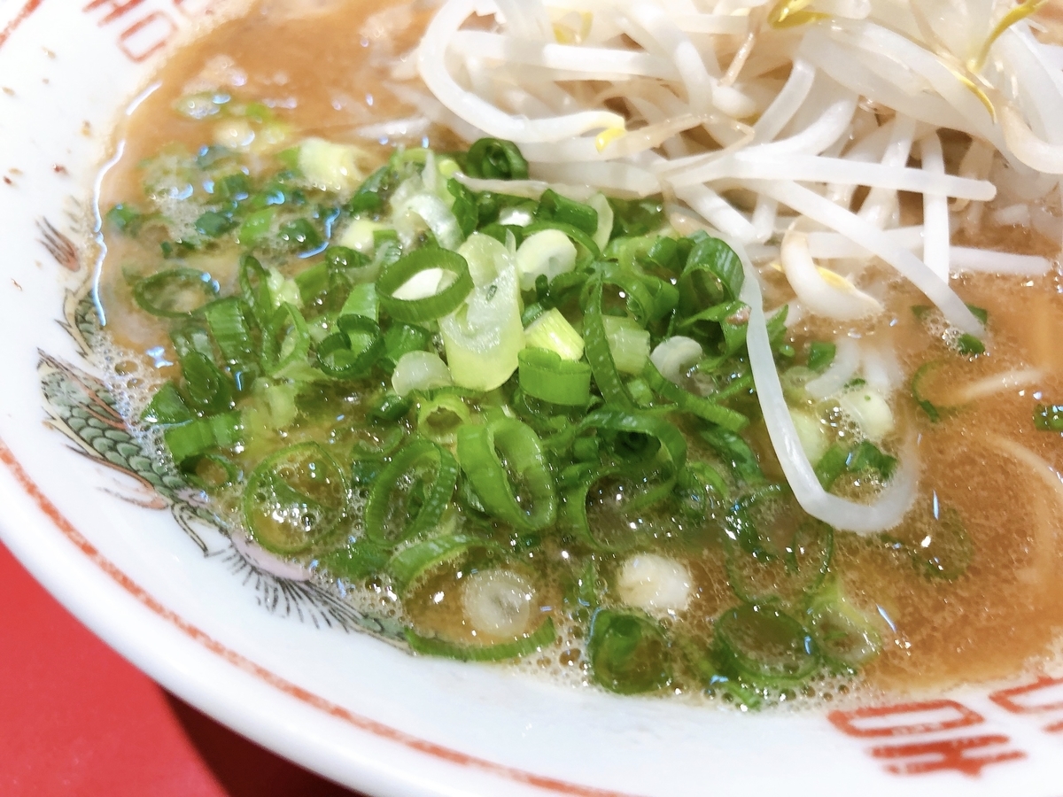 f:id:taberumegane:20190908143340j:plain f:id:taberumegane:20190908143340j:plain