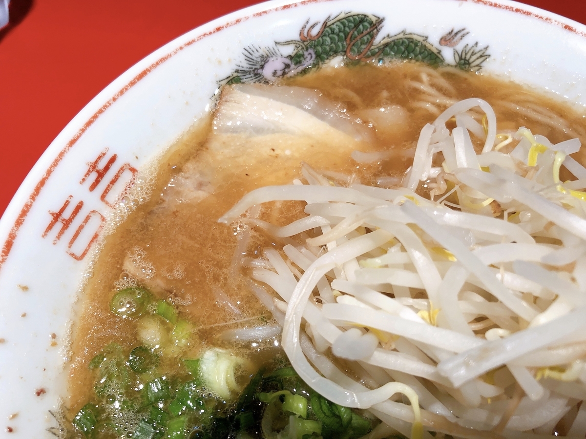 f:id:taberumegane:20190908143718j:plain f:id:taberumegane:20190908143718j:plain