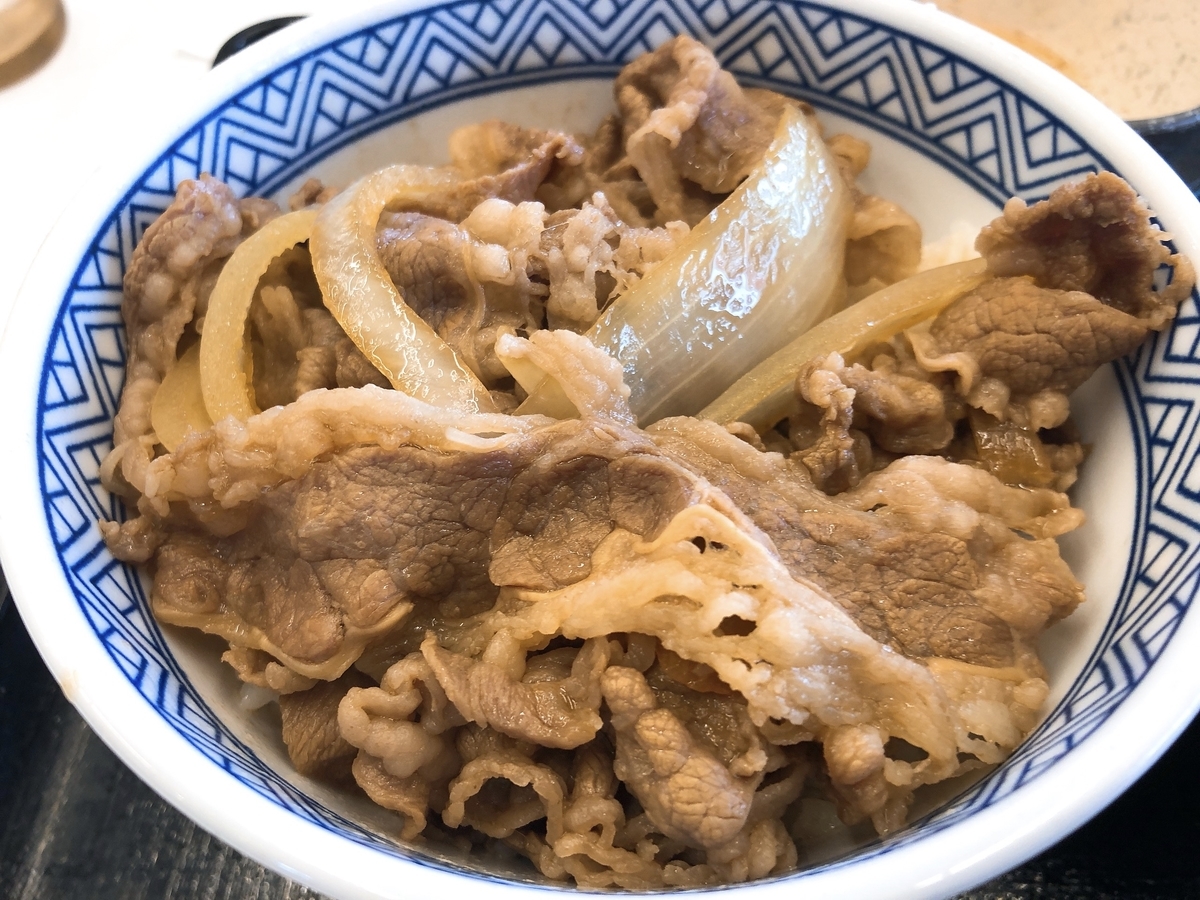 f:id:taberumegane:20190921133224j:plain