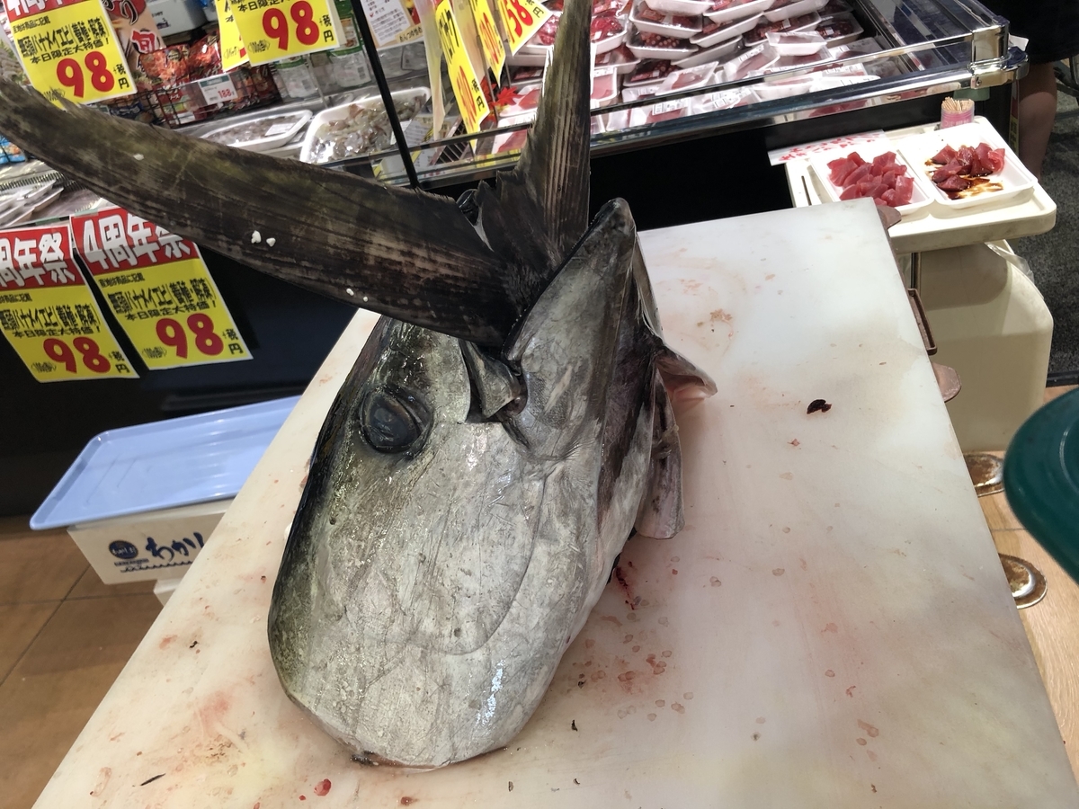 f:id:taberumegane:20190929142450j:plain f:id:taberumegane:20190929142450j:plain