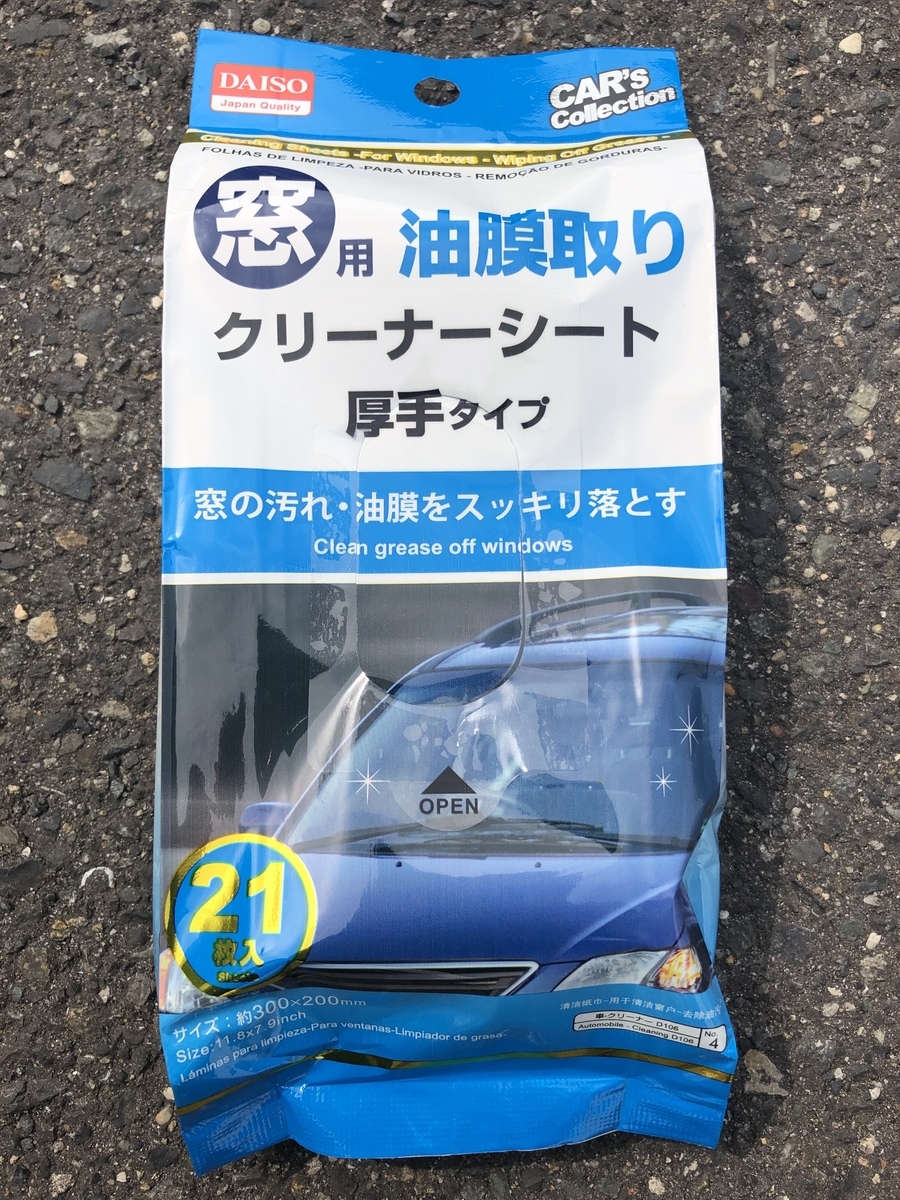 f:id:taberumegane:20190929143214j:plain f:id:taberumegane:20190929143214j:plain