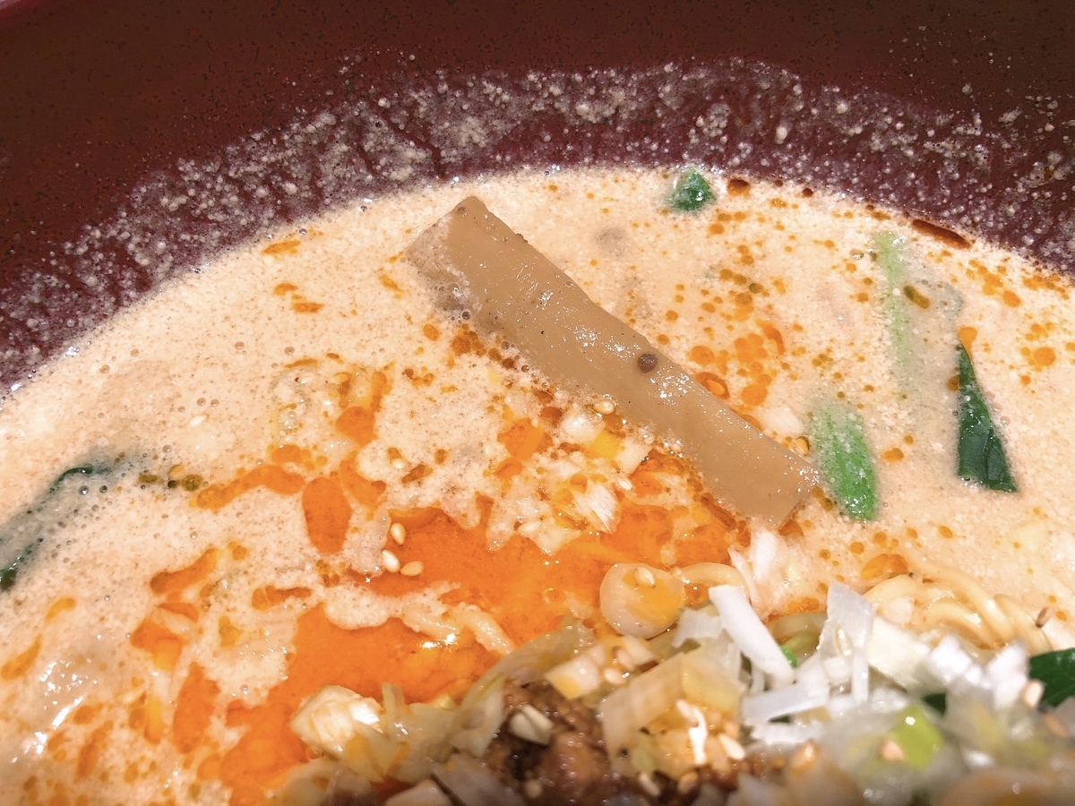 f:id:taberumegane:20190929165408j:plain