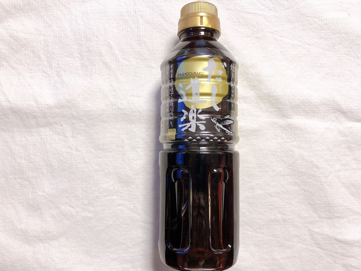 f:id:taberumegane:20190930210805j:plain f:id:taberumegane:20190930210805j:plain