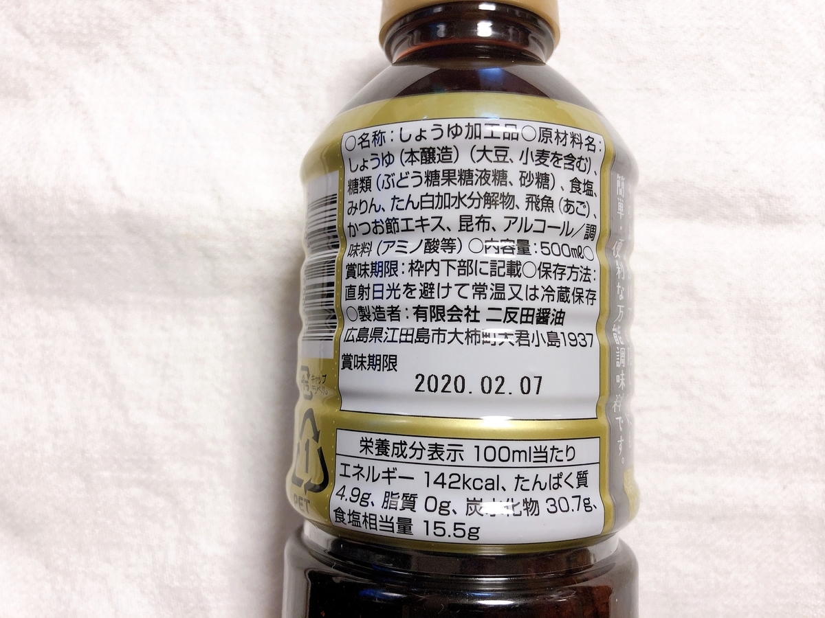 f:id:taberumegane:20190930211136j:plain f:id:taberumegane:20190930211136j:plain