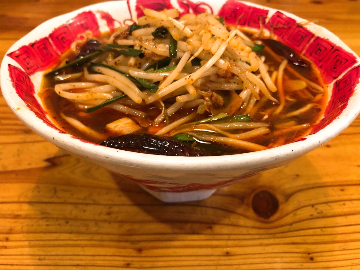 f:id:taberumegane:20191002204655j:plain