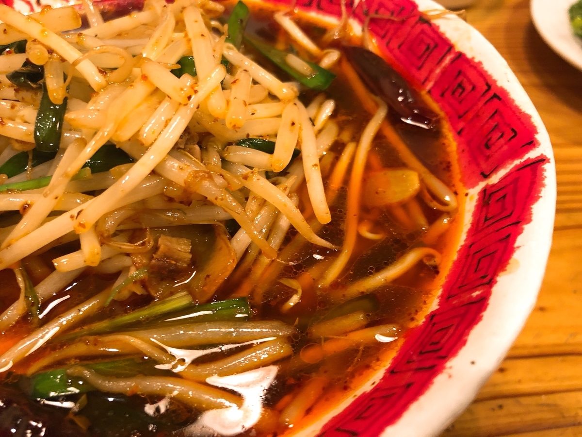 f:id:taberumegane:20191002204954j:plain