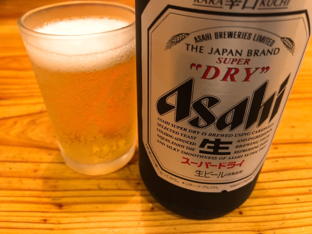 f:id:taberumegane:20191002210046j:plain