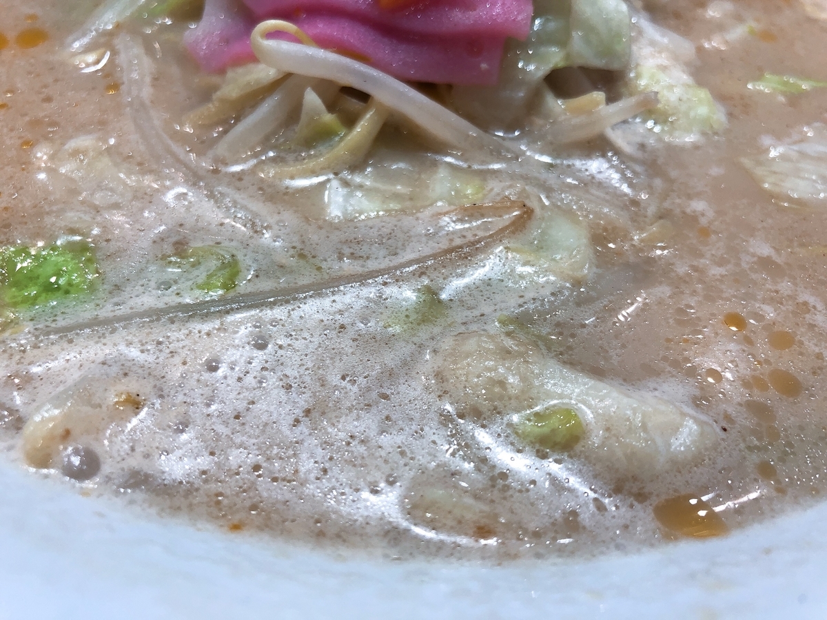 f:id:taberumegane:20191007195818j:plain