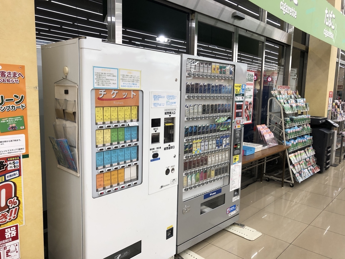 f:id:taberumegane:20191010210622j:plain f:id:taberumegane:20191010210622j:plain