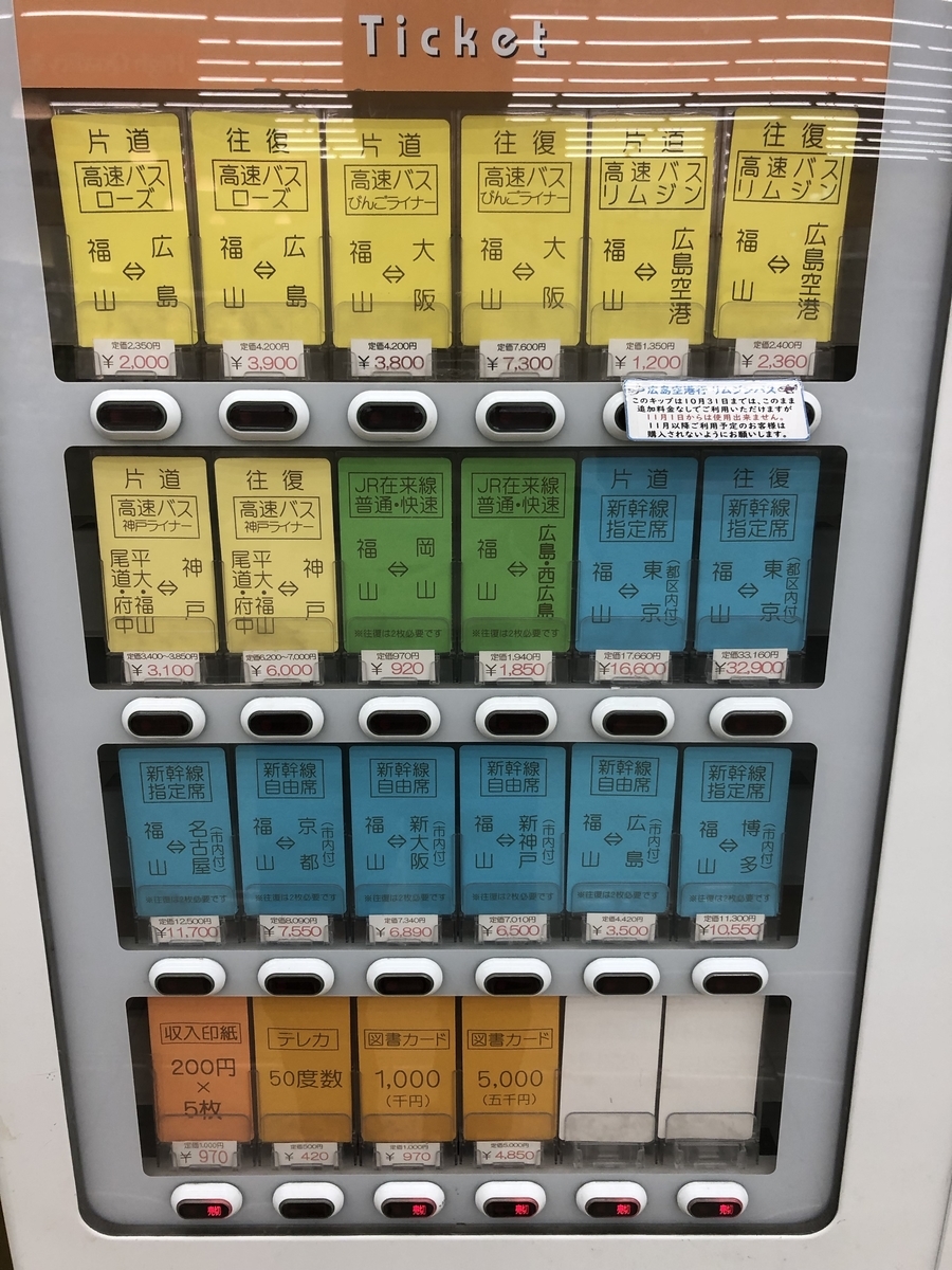 f:id:taberumegane:20191010210847j:plain f:id:taberumegane:20191010210847j:plain