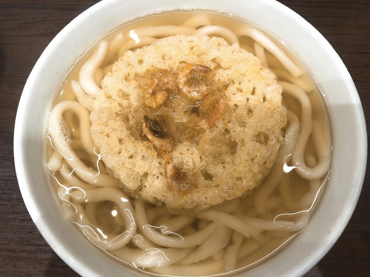 f:id:taberumegane:20191011201854j:plain