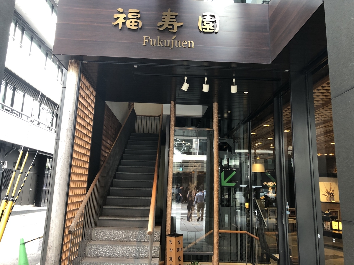 f:id:taberumegane:20191027202423j:plain f:id:taberumegane:20191027202423j:plain