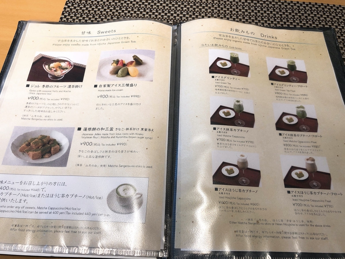 f:id:taberumegane:20191027202610j:plain f:id:taberumegane:20191027202610j:plain