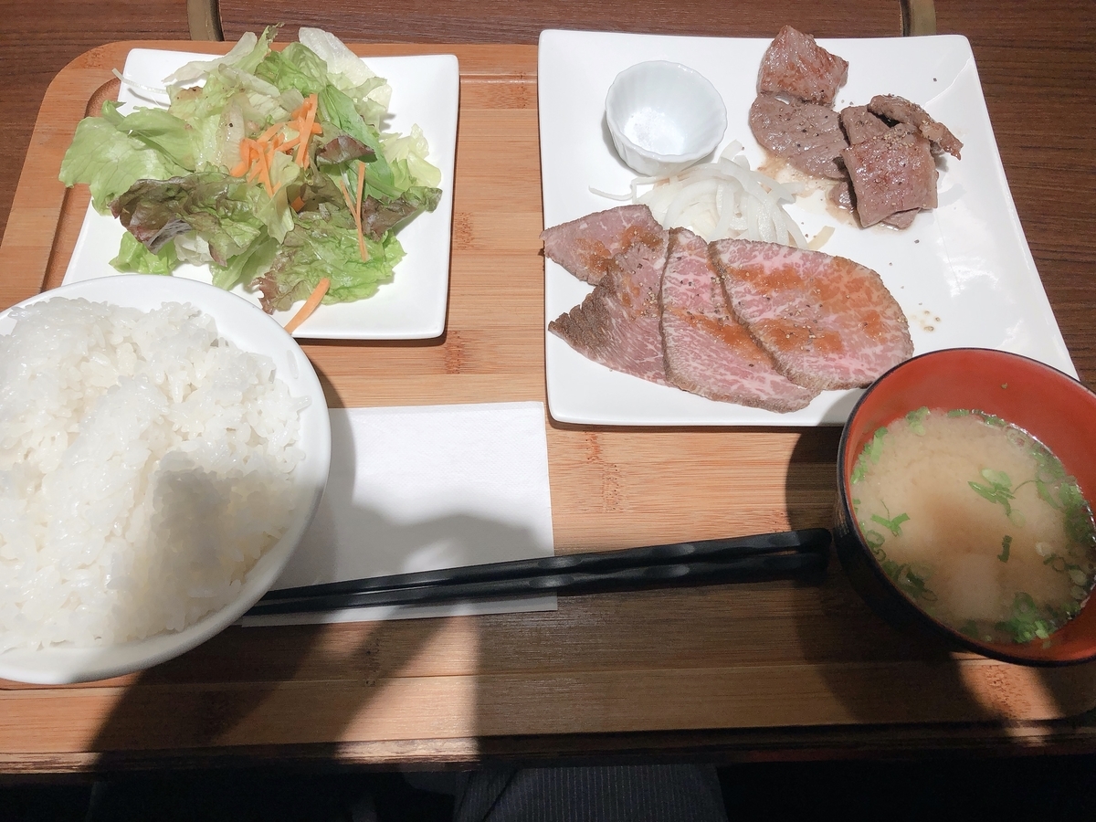 f:id:taberumegane:20191029211410j:plain