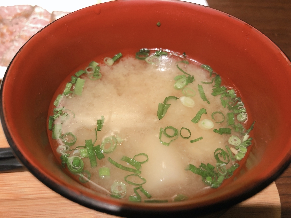 f:id:taberumegane:20191029214248j:plain