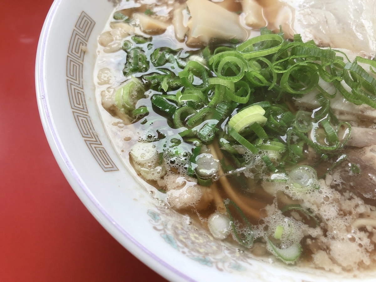 f:id:taberumegane:20191104184229j:plain f:id:taberumegane:20191104184229j:plain