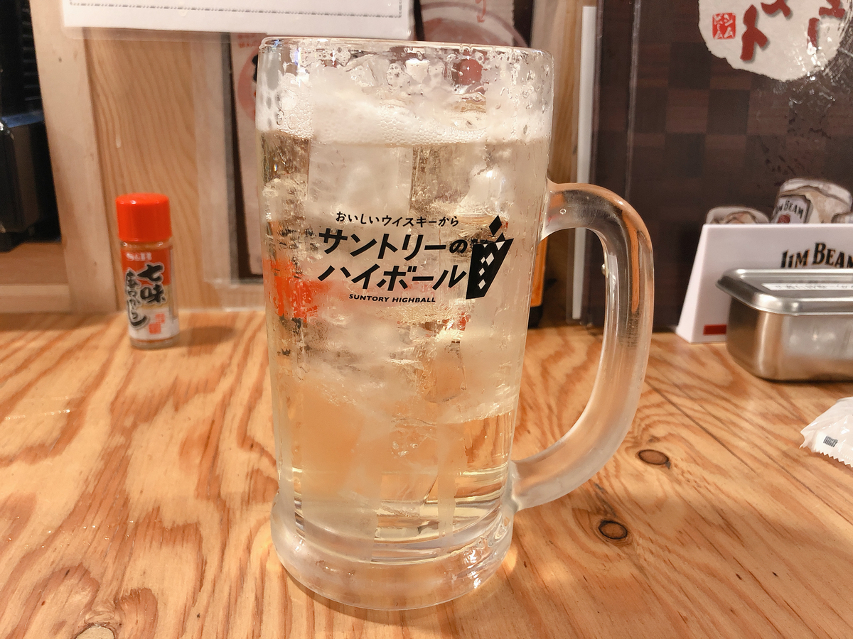 f:id:taberumegane:20191105224141j:plain