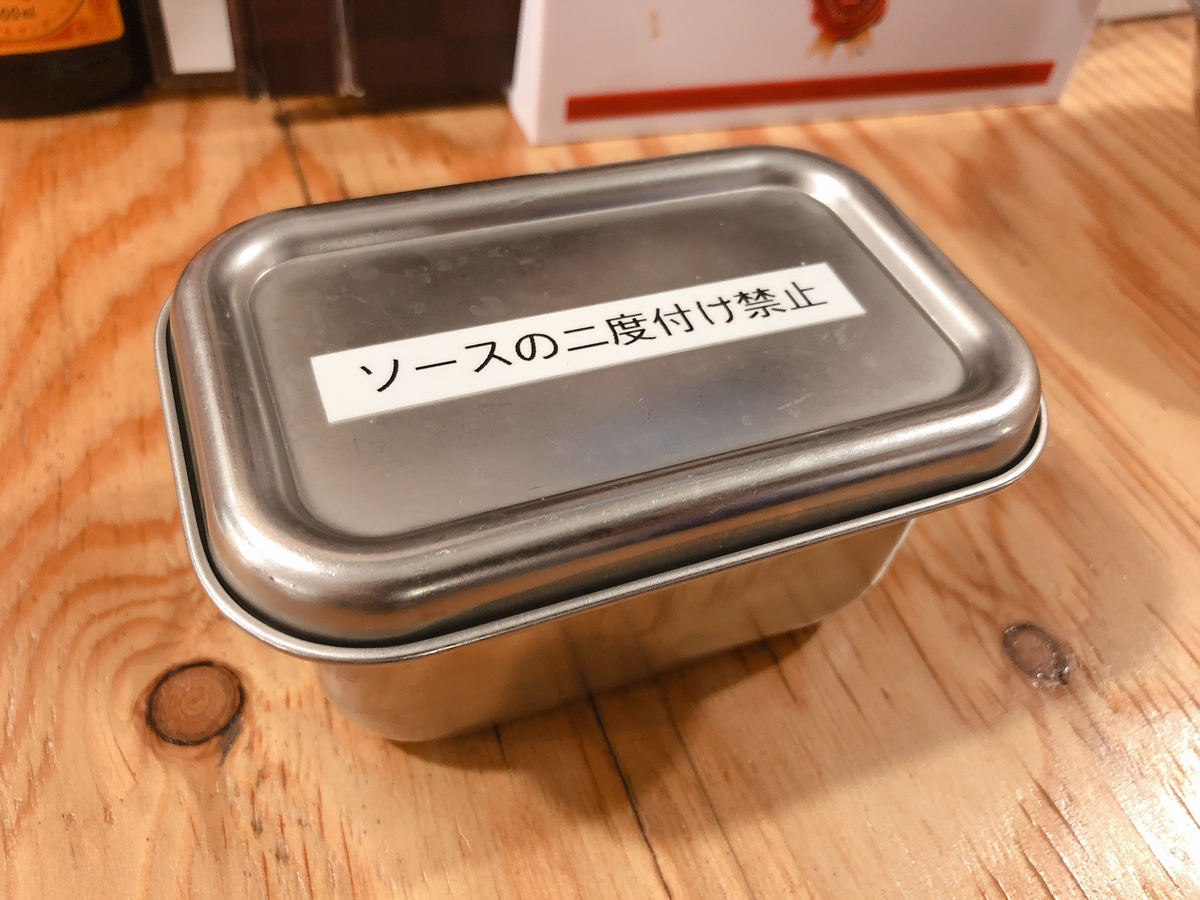 f:id:taberumegane:20191105224834j:plain