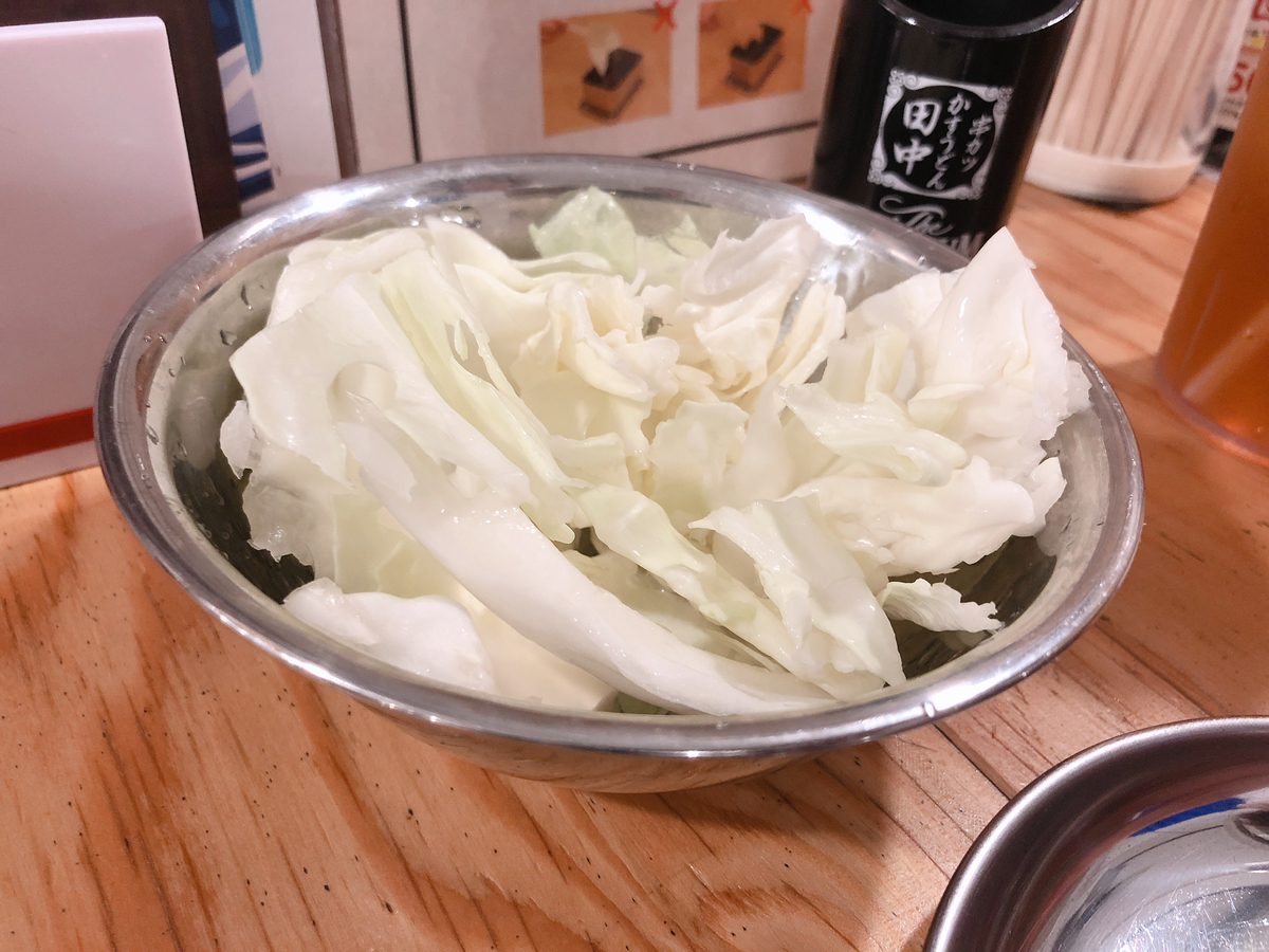 f:id:taberumegane:20191105224907j:plain