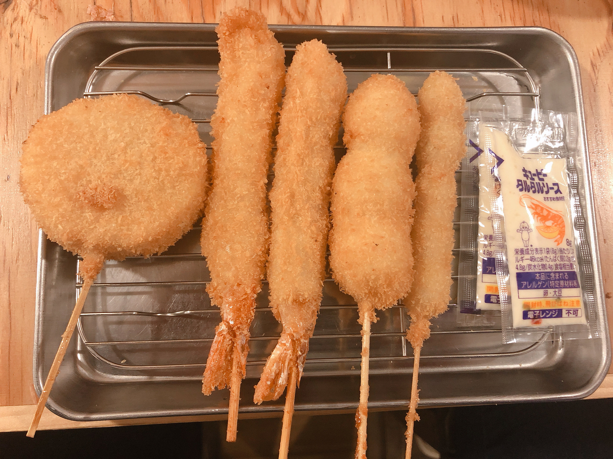 f:id:taberumegane:20191105225738j:plain