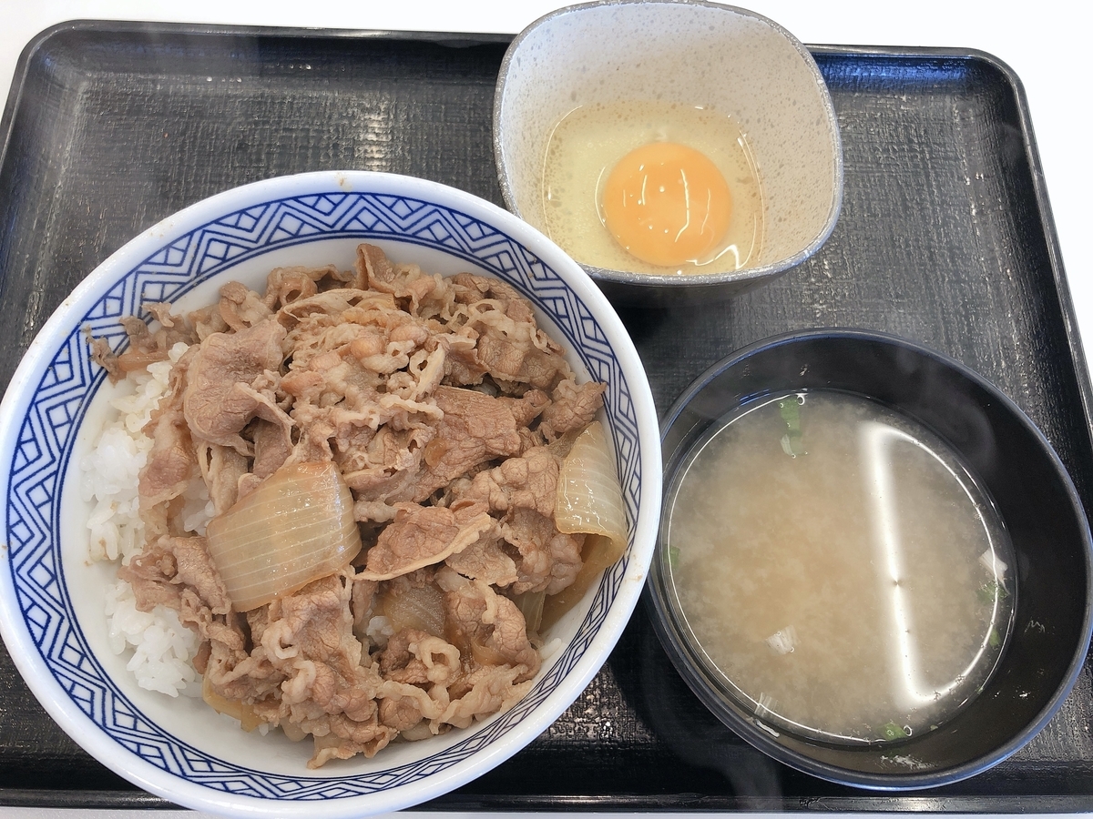 f:id:taberumegane:20191116201443j:plain