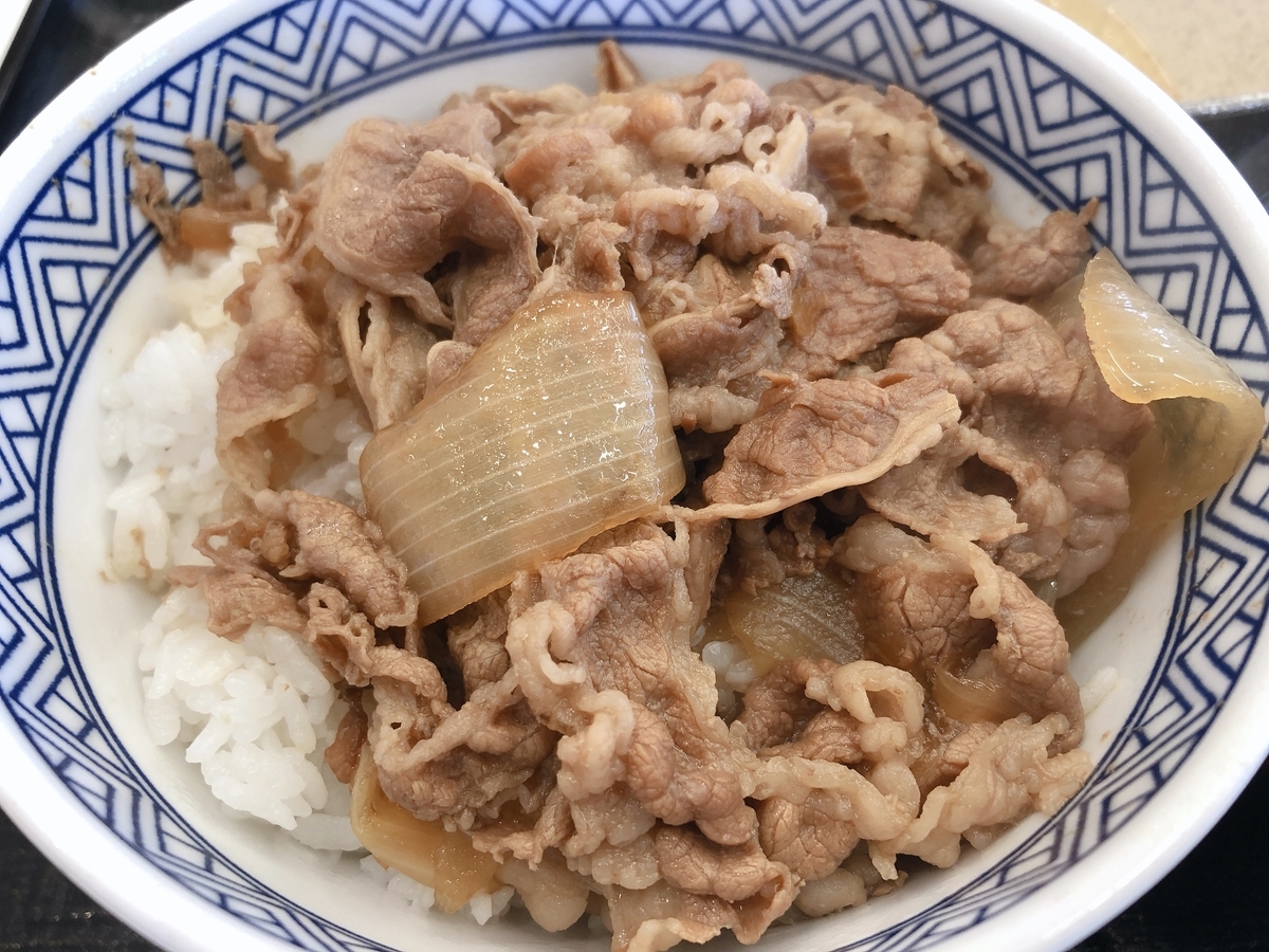 f:id:taberumegane:20191116201703j:plain