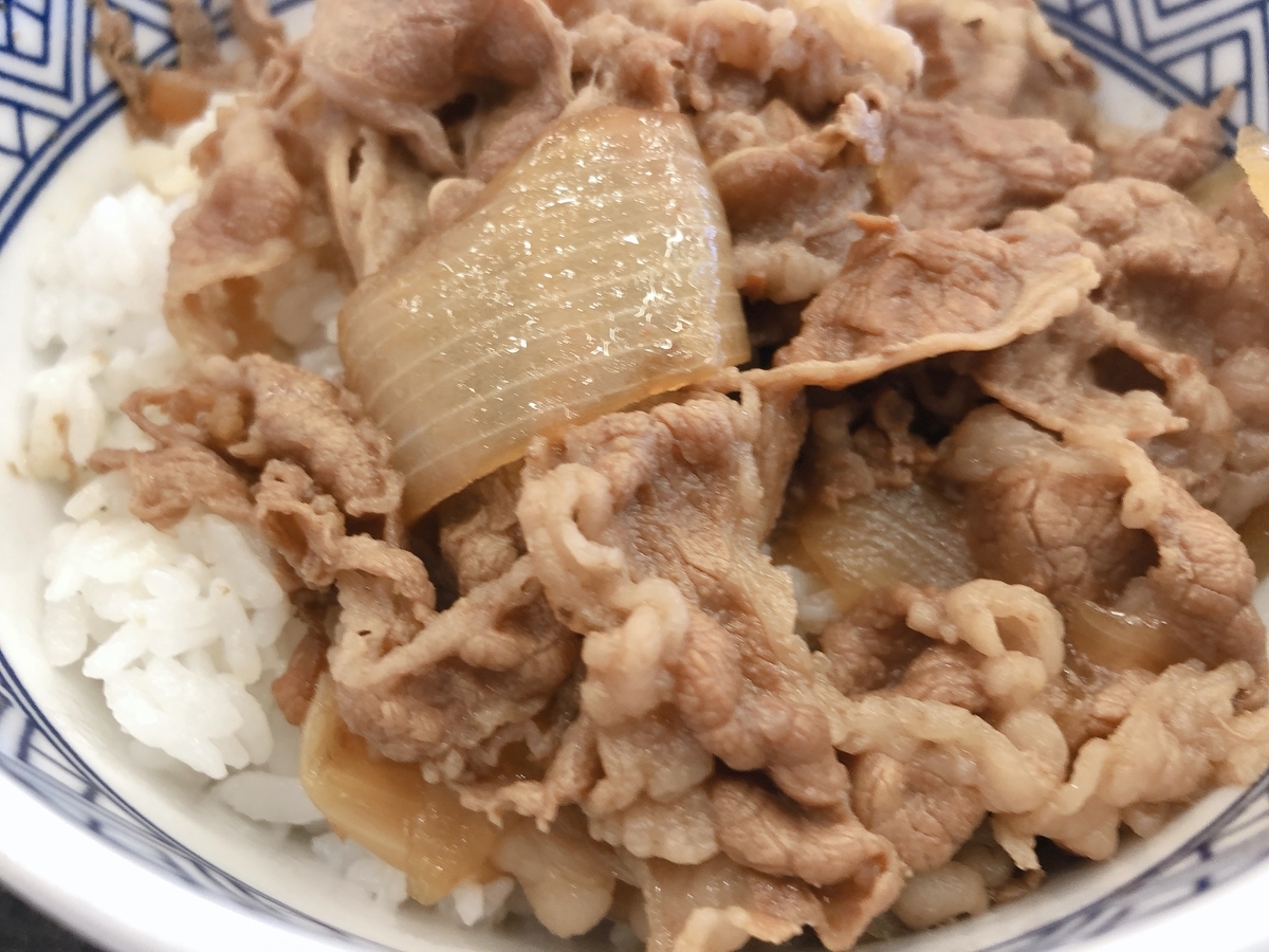 f:id:taberumegane:20191116201816j:plain